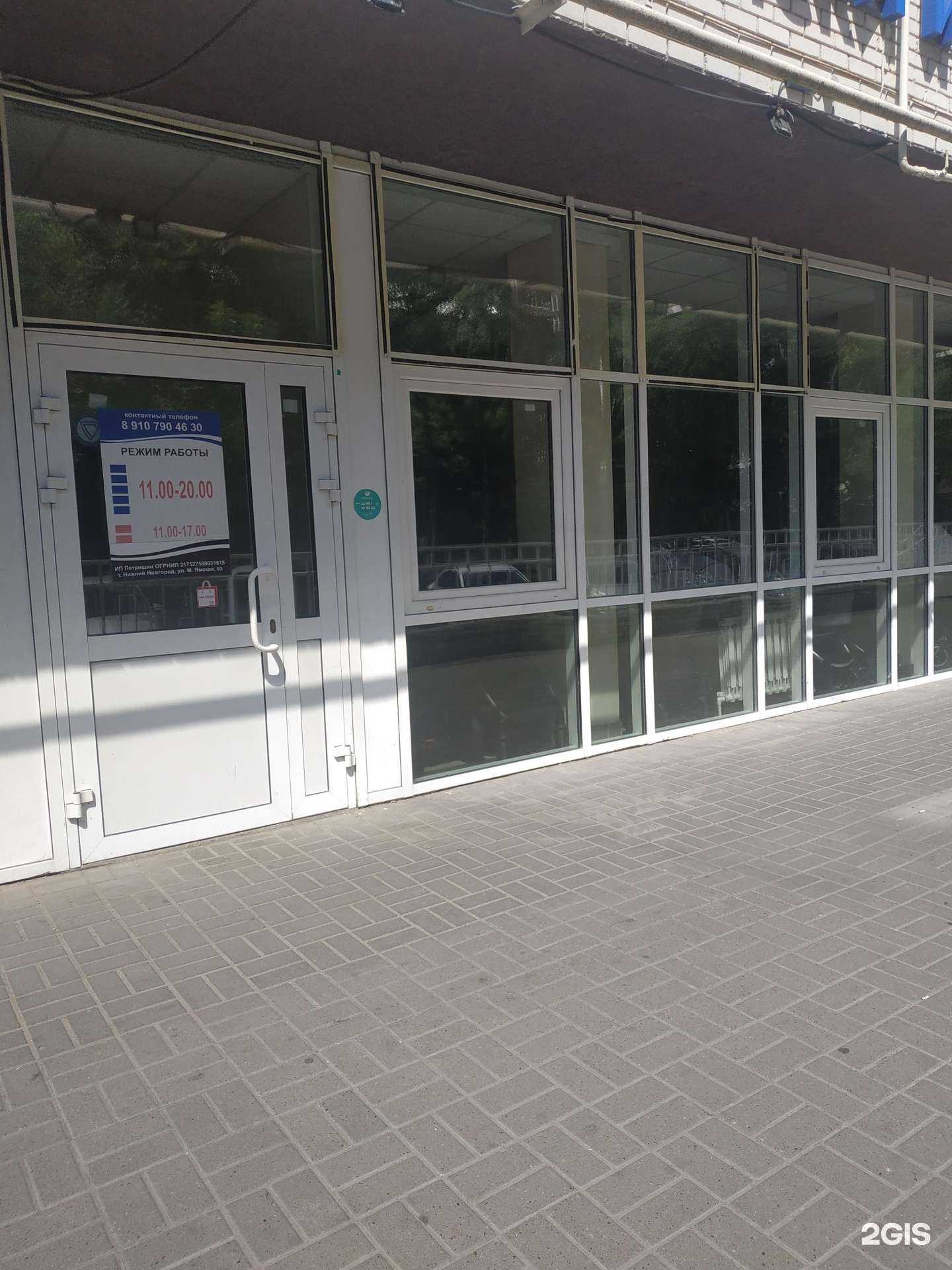 Отзывы на компанию Мир автокресел.ru в г. Нижний Новгород c фото