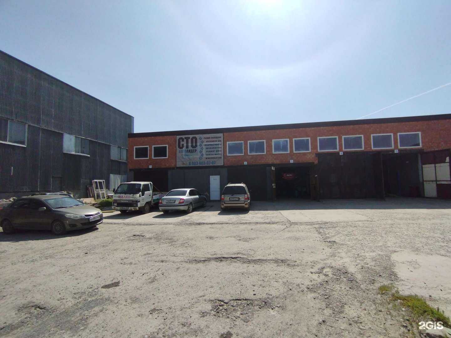 Отзывы на компанию Автолидер в Батайске c фото