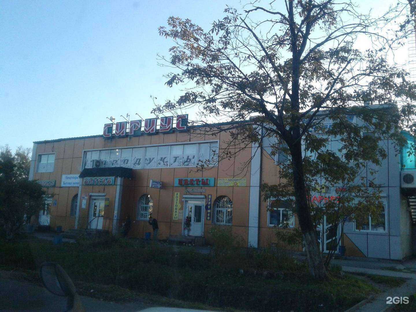 Отзывы на компанию Живая вода в Артёме c фото