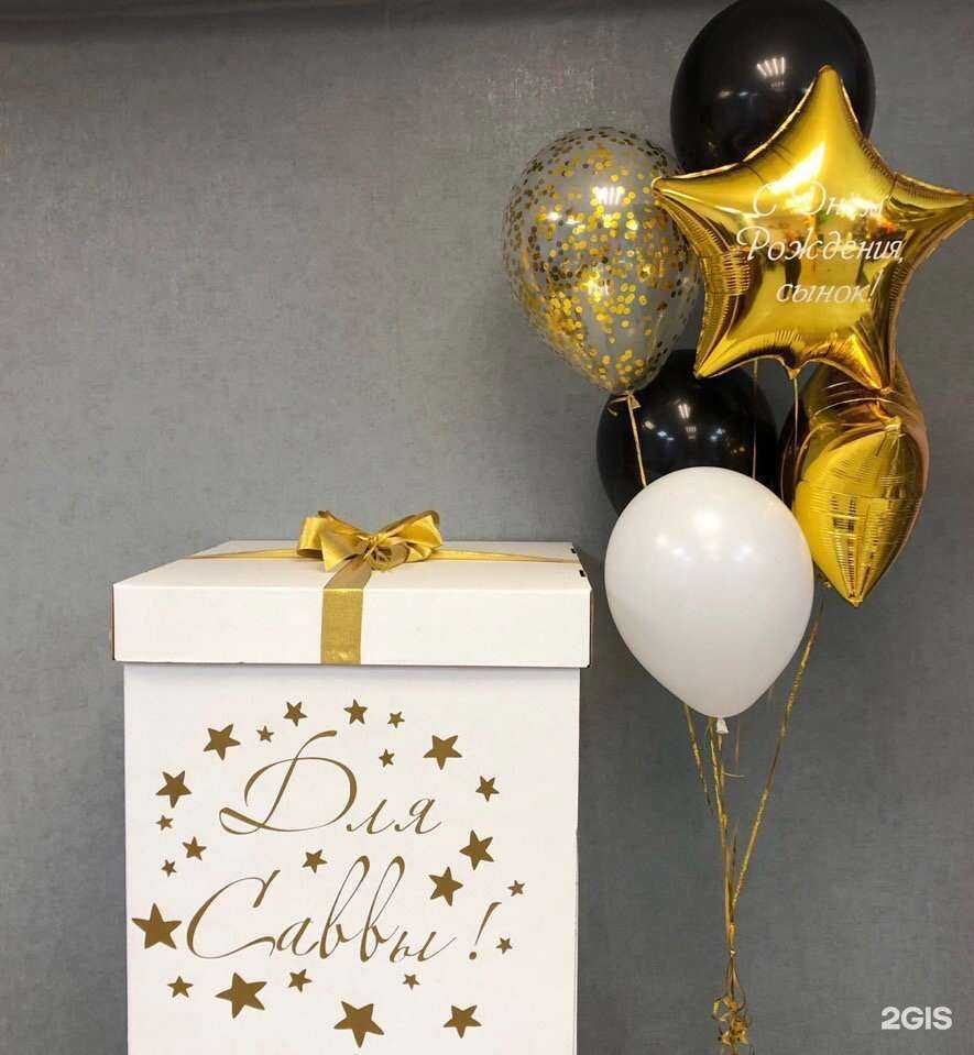 Отзывы на компанию Сюрприз51 в г. Мурманск c фото