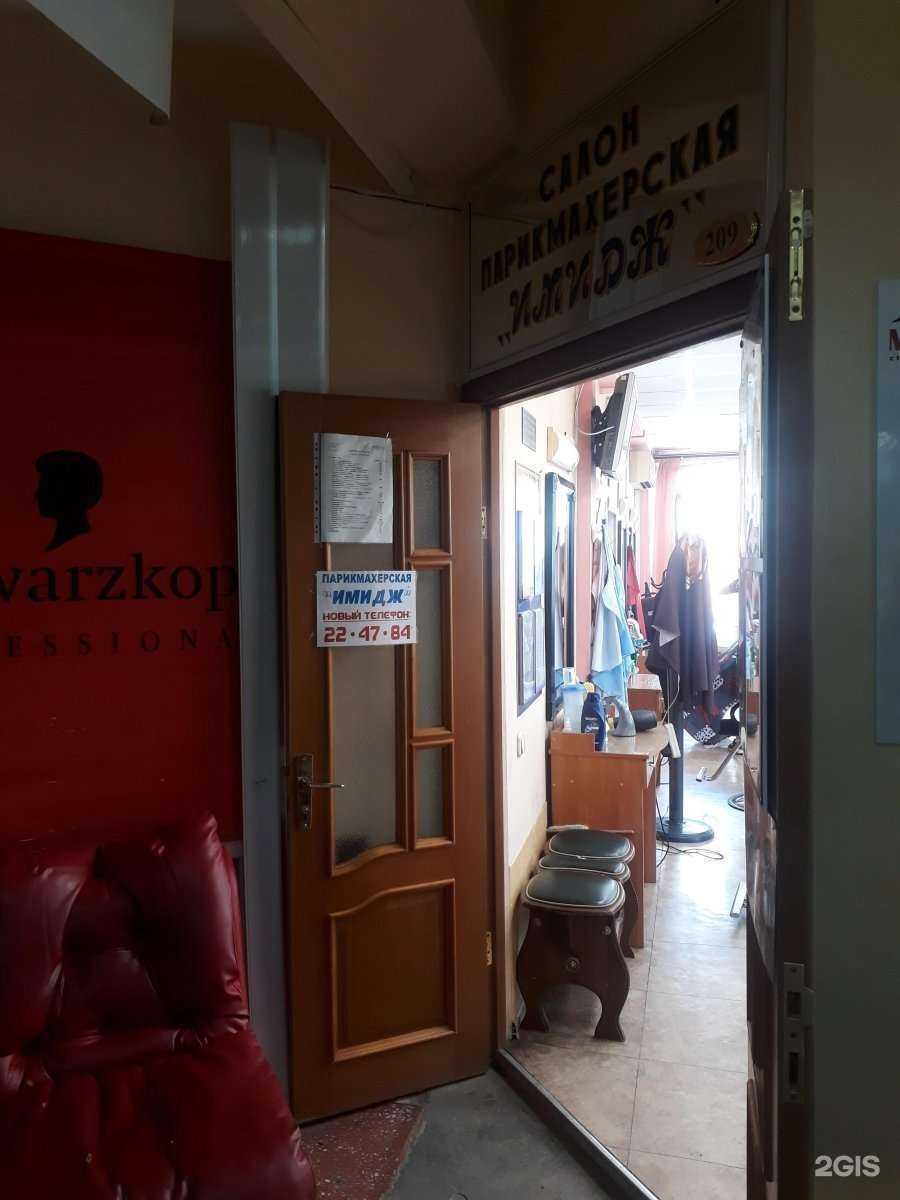 Отзывы на компанию Имидж в г. Южно-Сахалинск c фото