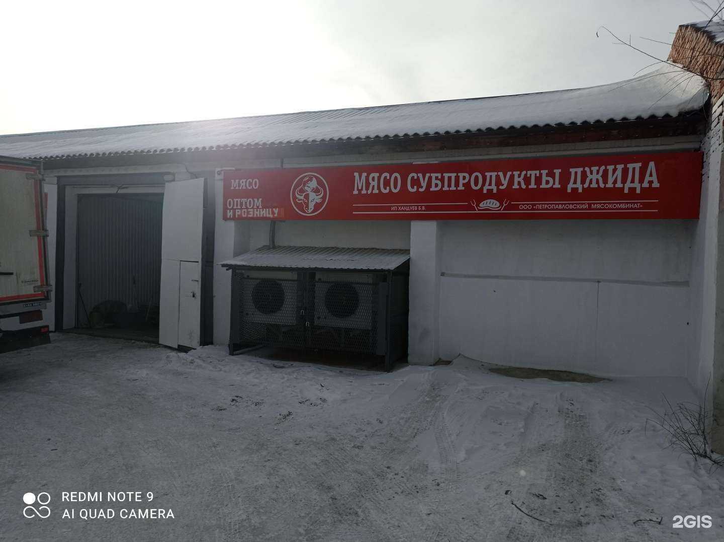 Отзывы на компанию М28 в Улан-Удэ c фото