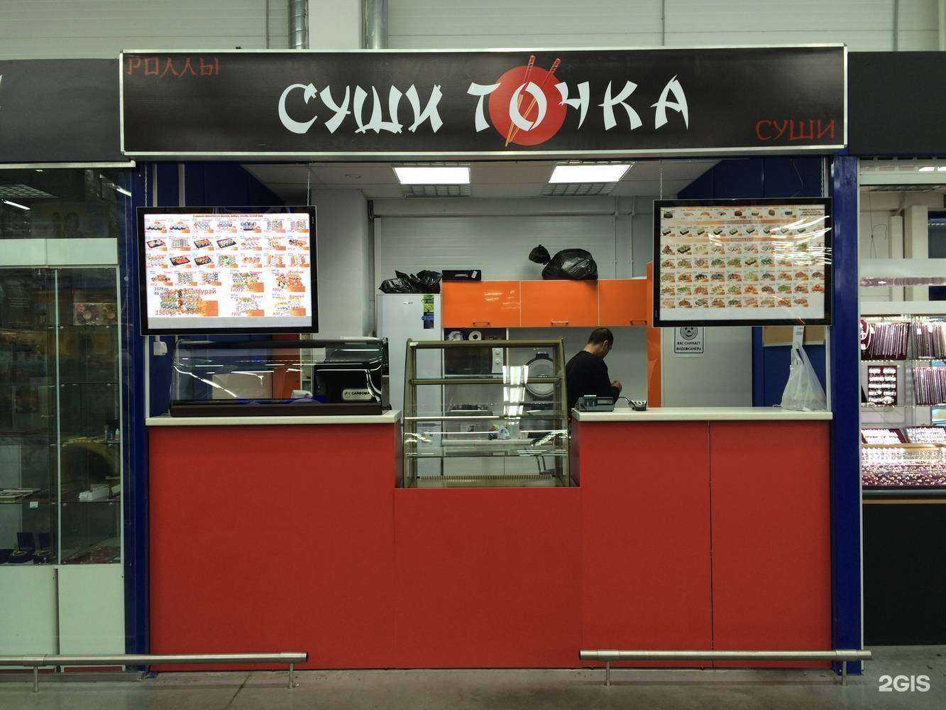 Отзывы на компанию Суши точка в г. Томск c фото