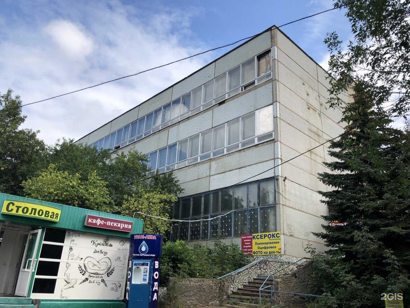 Отзывы на компанию Хитэл в Уфе c фото - фотография 2 из 2