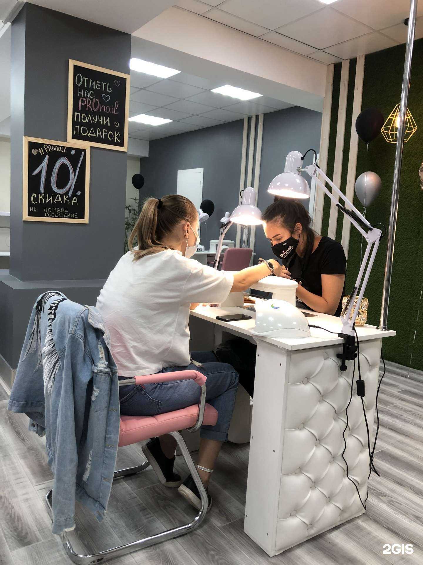 Отзывы на компанию Pronail в Тюмени c фото