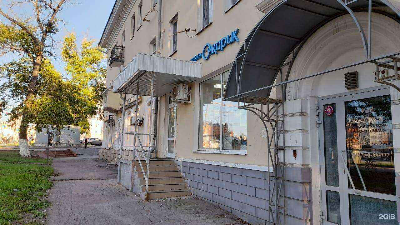 Отзывы на компанию Очкарик в г. Самара c фото