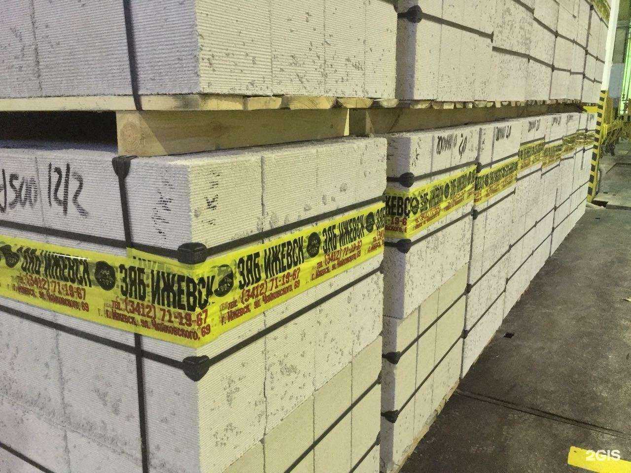 Отзывы на компанию Folkstone Народный камень в Ижевске c фото