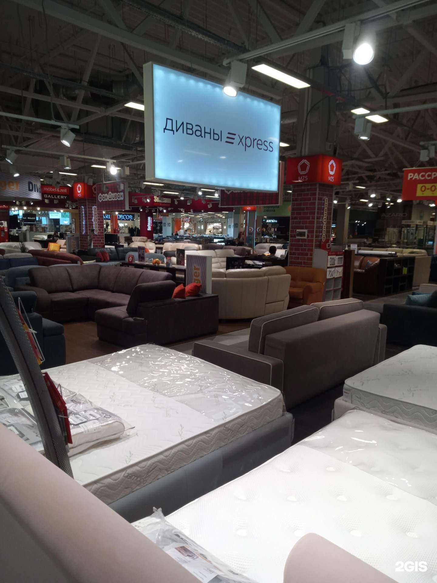 Отзывы на компанию Диваны Express в Аксае c фото