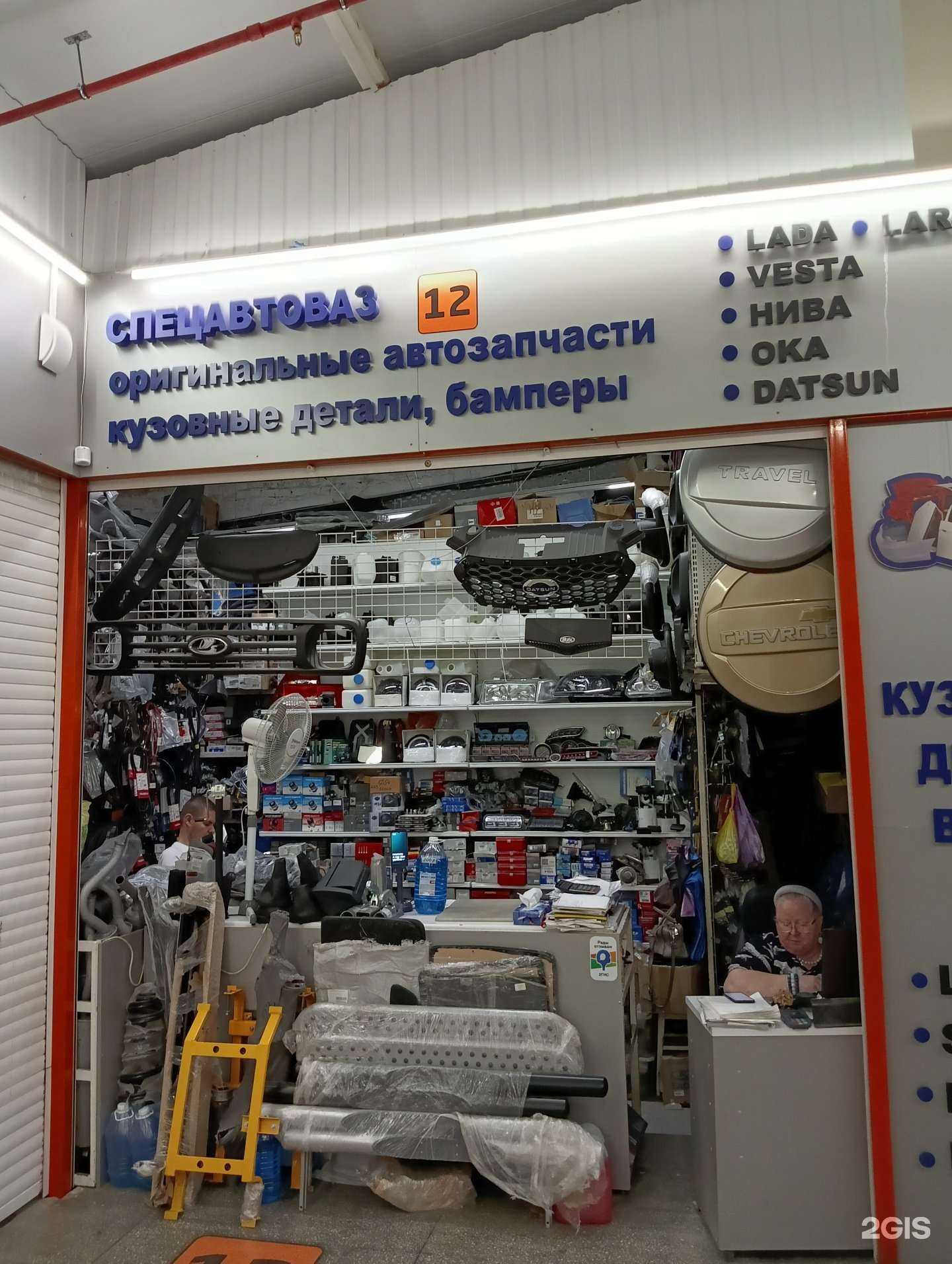 Отзывы на компанию СпецАвтоВаз в г. Барнаул c фото