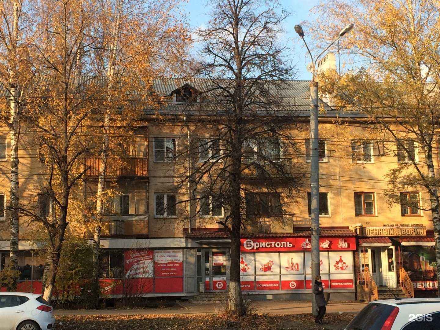 Отзывы на компанию Perfect home в Нижнем Новгороде c фото - фотография 2 из 2