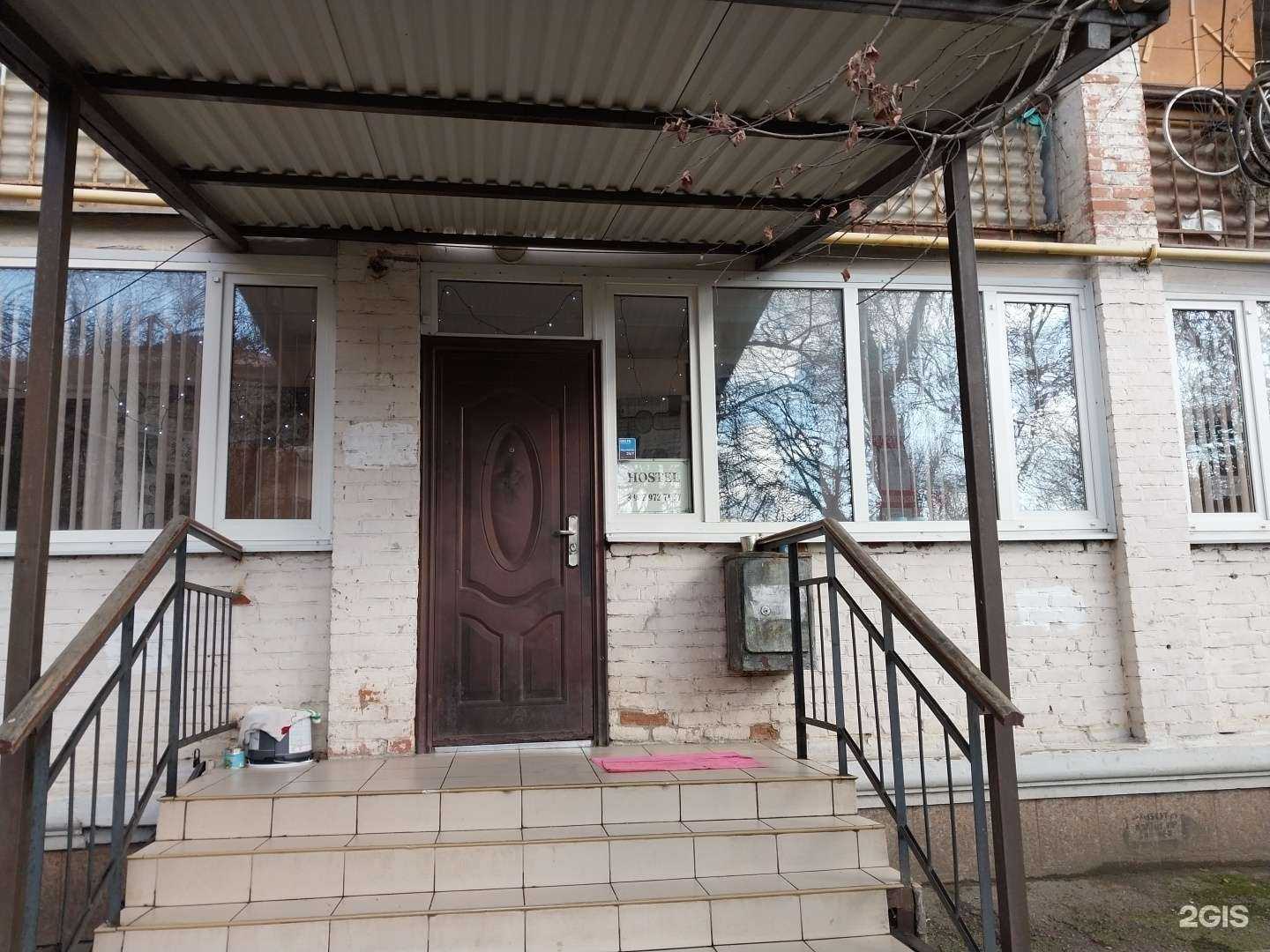 Отзывы на компанию Хостел в Краснодаре c фото