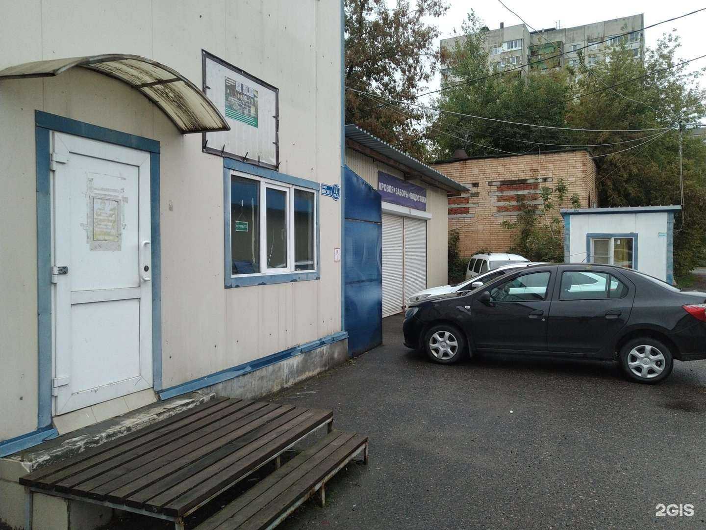 Отзывы на компанию Фабрикамо в Воскресенске c фото