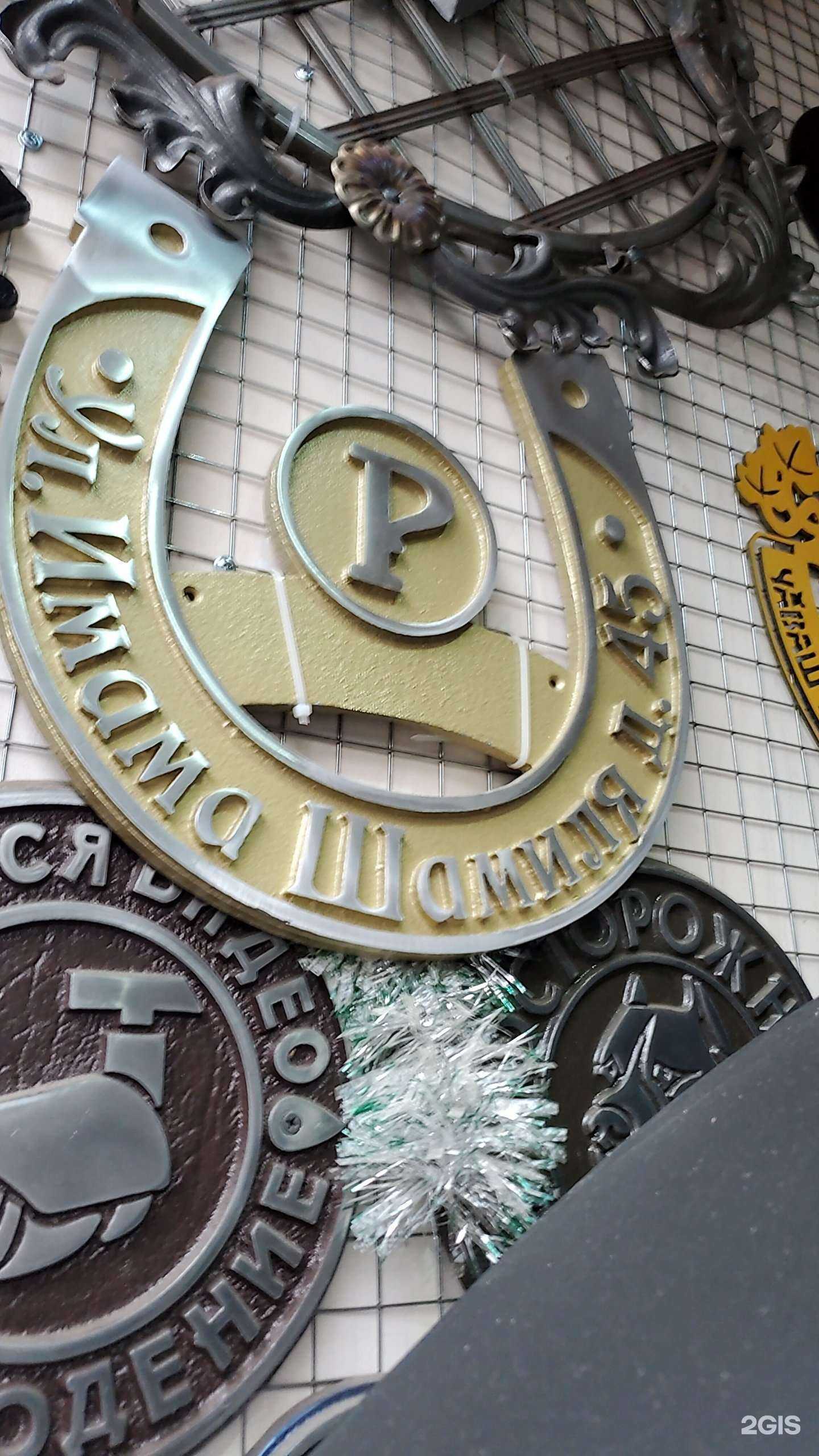 Отзывы на компанию Ковка-строй 21 в Чебоксарах c фото