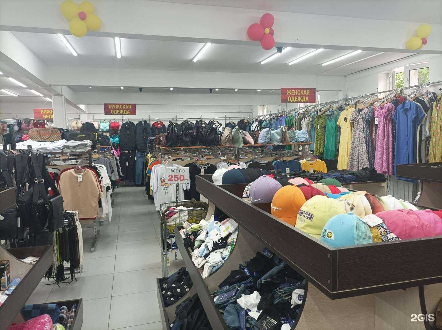 Отзывы на компанию Смешные цены в г. Химки c фото