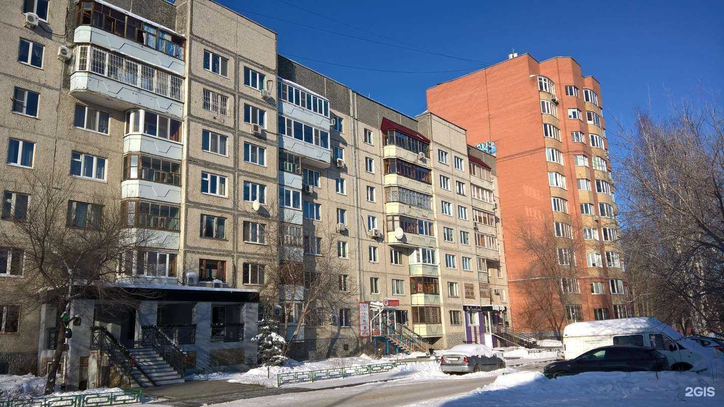 Отзывы на компанию Family style в Тюмени c фото - фотография 2 из 2