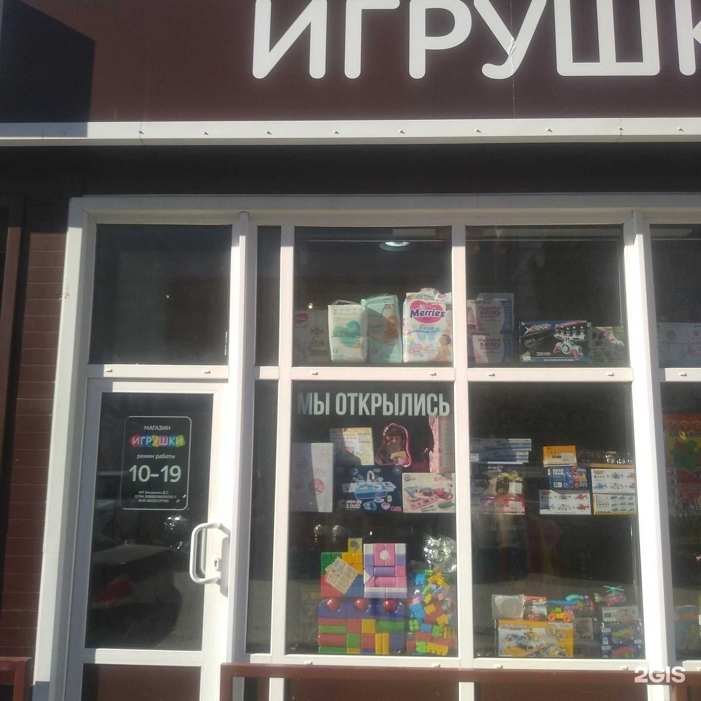 Отзывы на компанию Алмаз в Нижневартовске c фото - фотография 2 из 2