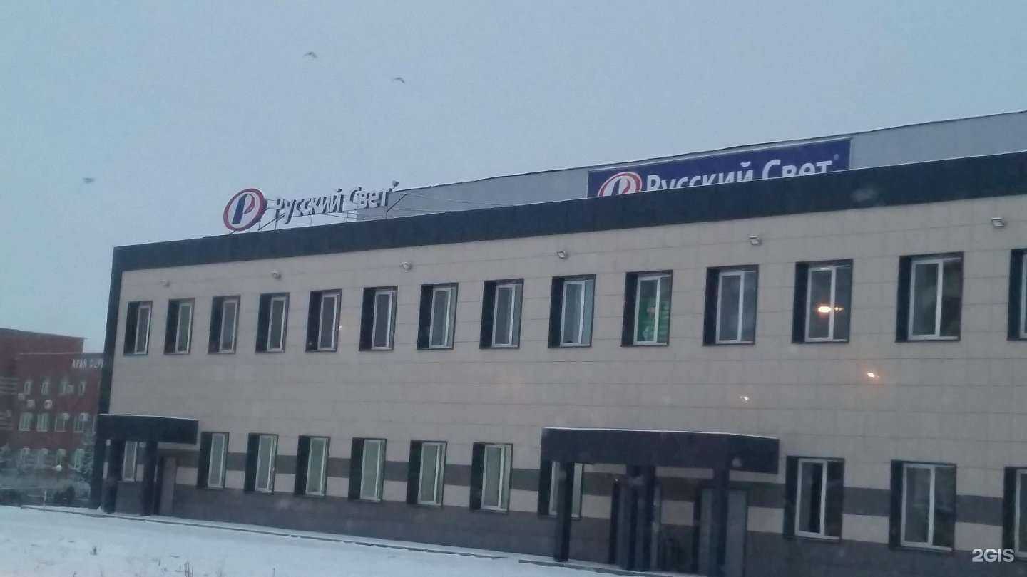 Отзывы на компанию Энергосетьтранс НЧ в Набережных Челнах c фото - фотография 2 из 2