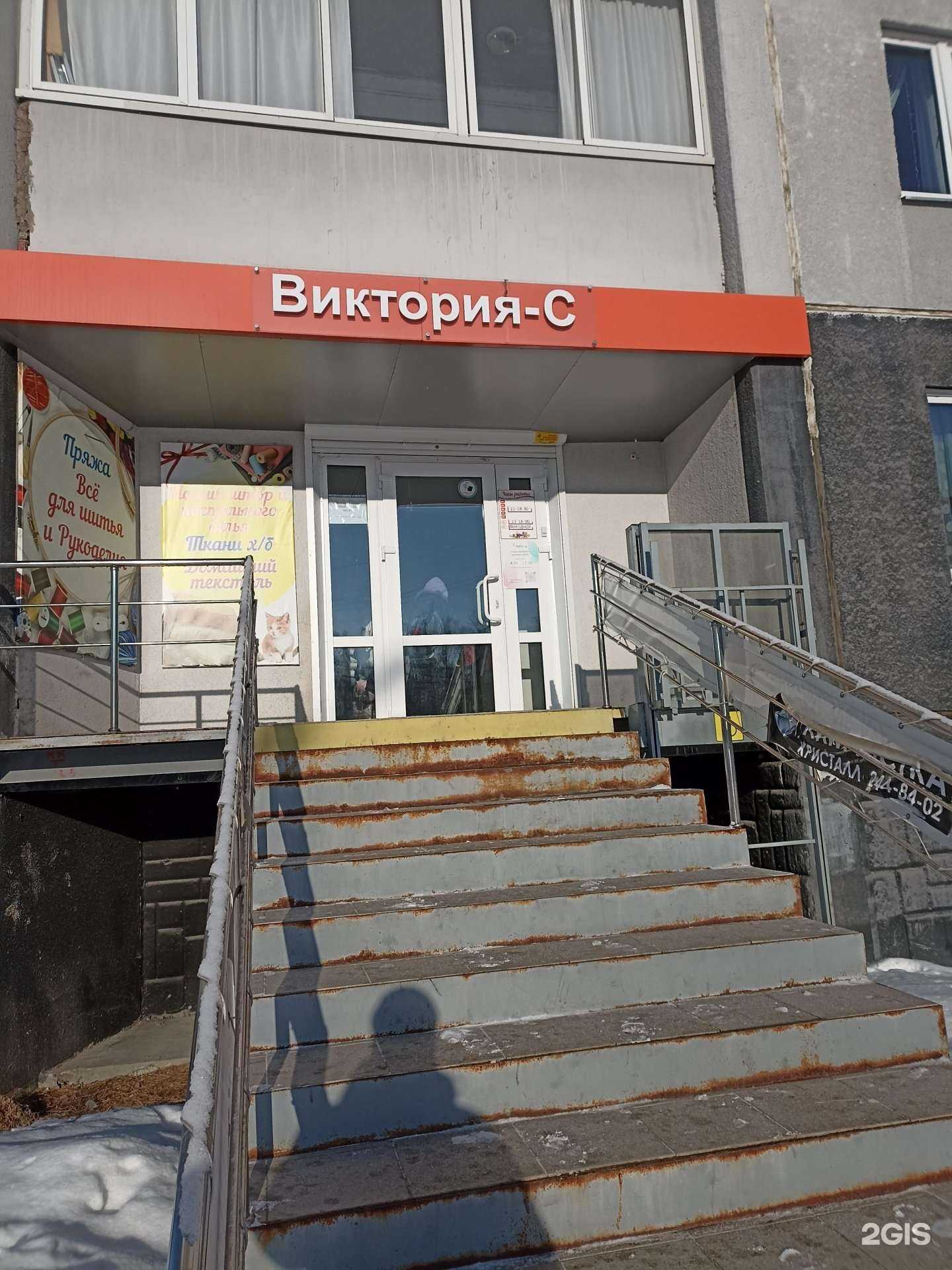 Отзывы на компанию Кристалл в Челябинске c фото