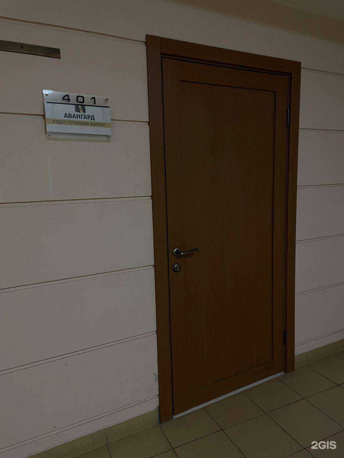 Отзывы на компанию Авангард в Екатеринбурге c фото