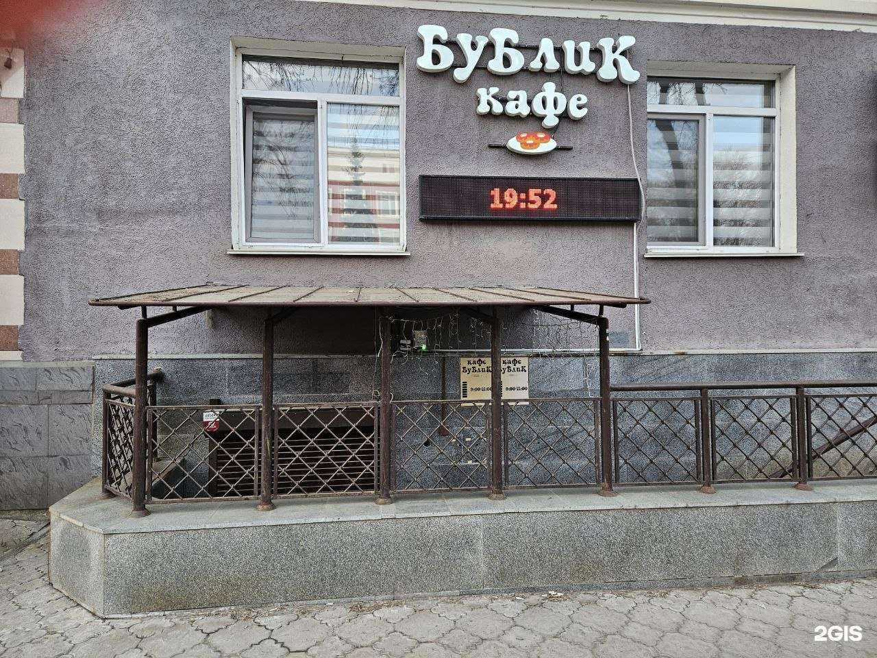 Отзывы на компанию Бублик в г. Уфа c фото