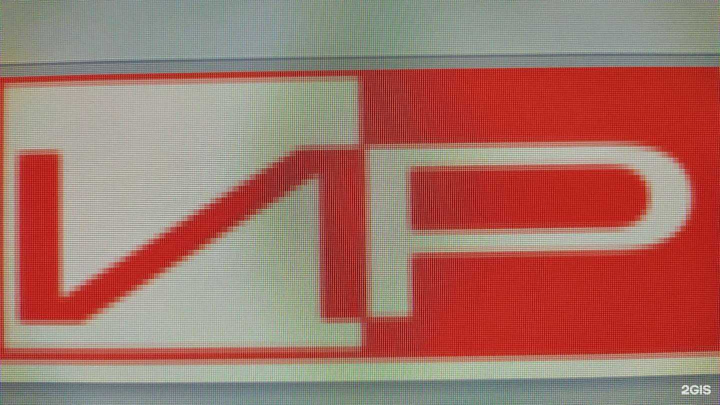 Отзывы на компанию Торговый дом интеграция и развитие в Чите c фото