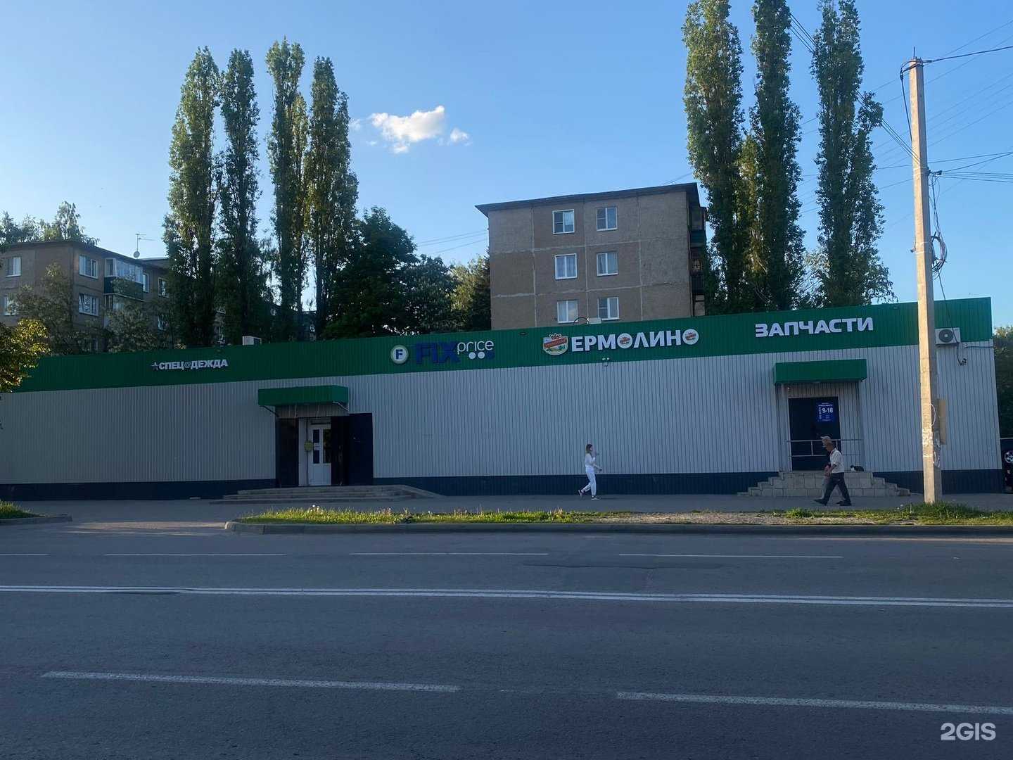 Отзывы на компанию Иулиания в Елеце c фото - фотография 2 из 2