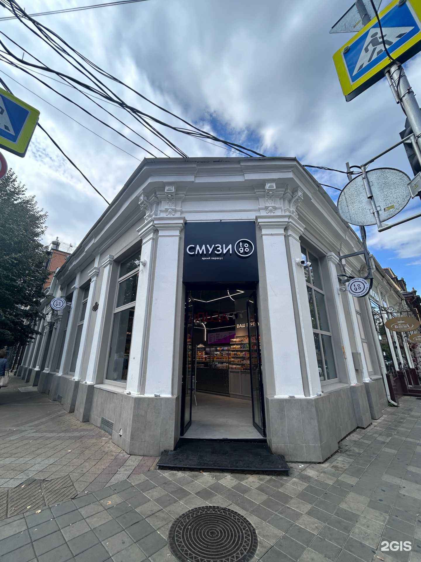 Отзывы на компанию Морковь в Краснодаре c фото - фотография 2 из 2