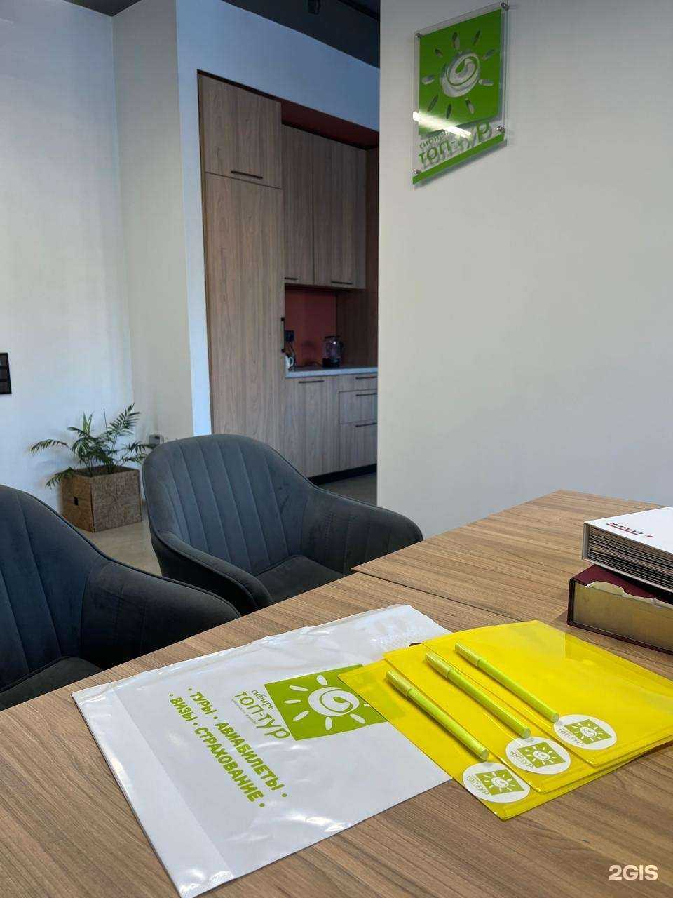 Отзывы на компанию Топ тур в Кемерове c фото