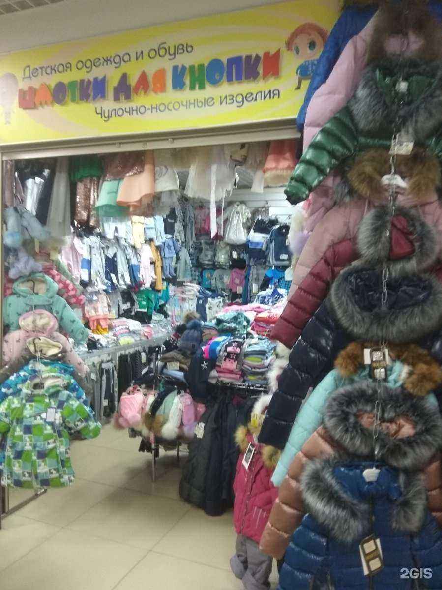 Отзывы на компанию Бамбини в Иванове c фото