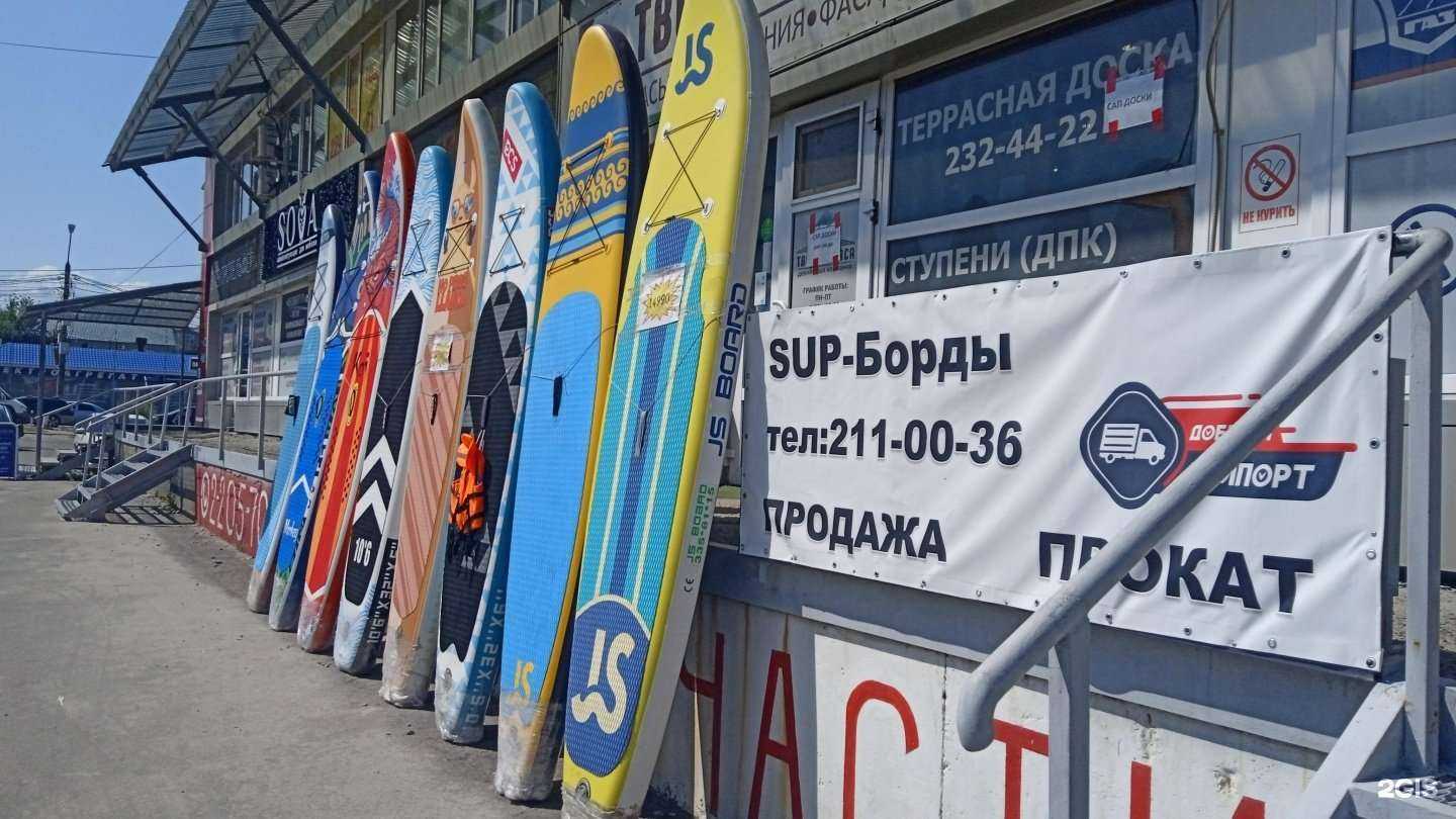 Отзывы на компанию Добрый импорт в г. Воронеж c фото