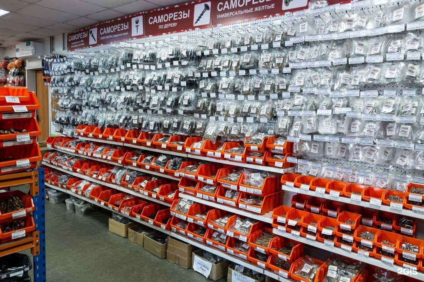 Отзывы на компанию Метиз Центр в Хабаровске c фото