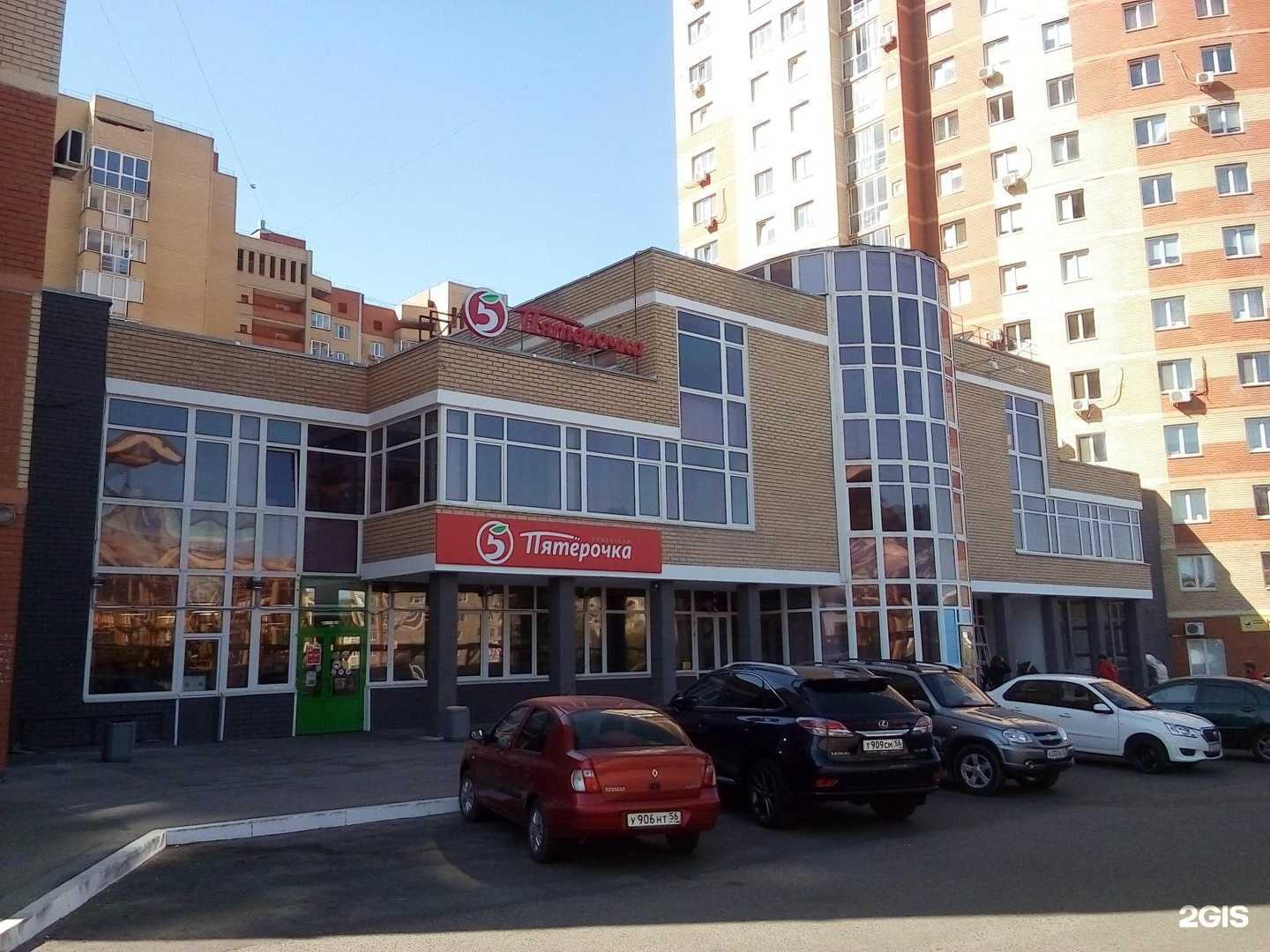 Отзывы на компанию Dina_kluch_2.0 в г. Оренбург c фото