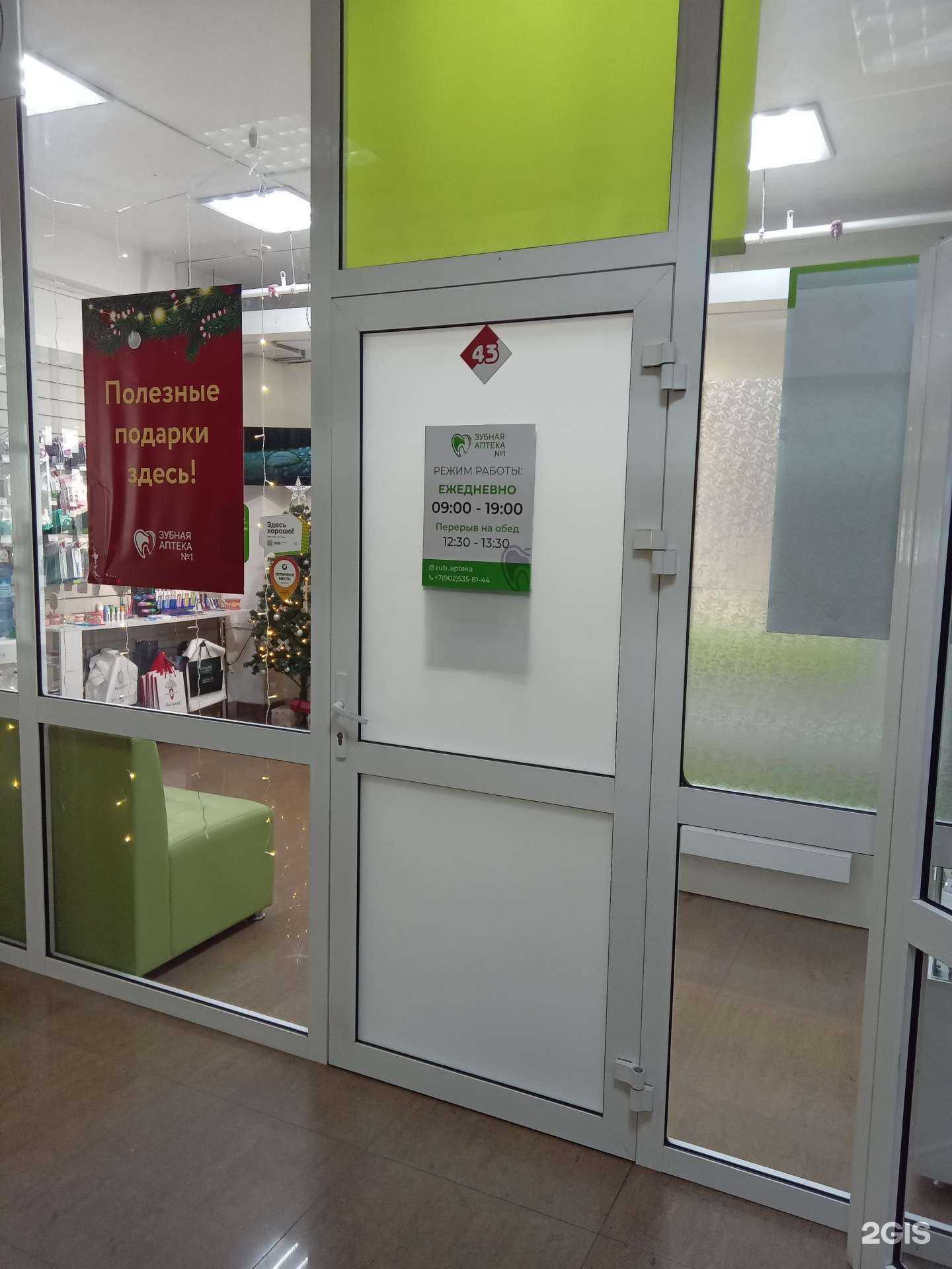 Отзывы на компанию Контейнер для сбора зубных щеток и старых тюбиков в Улан-Удэ c фото