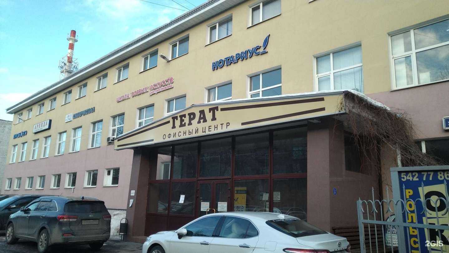 Отзывы на компанию Винтмаркет в Балашихе c фото