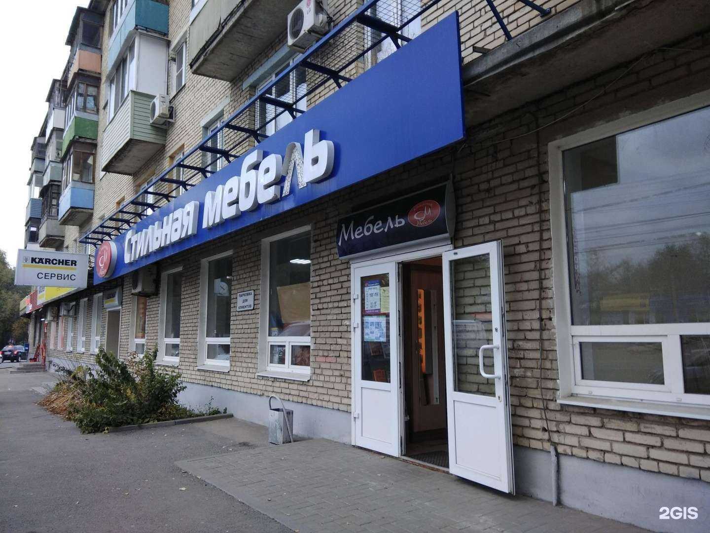 Отзывы на компанию Стильная мебель в Туле c фото