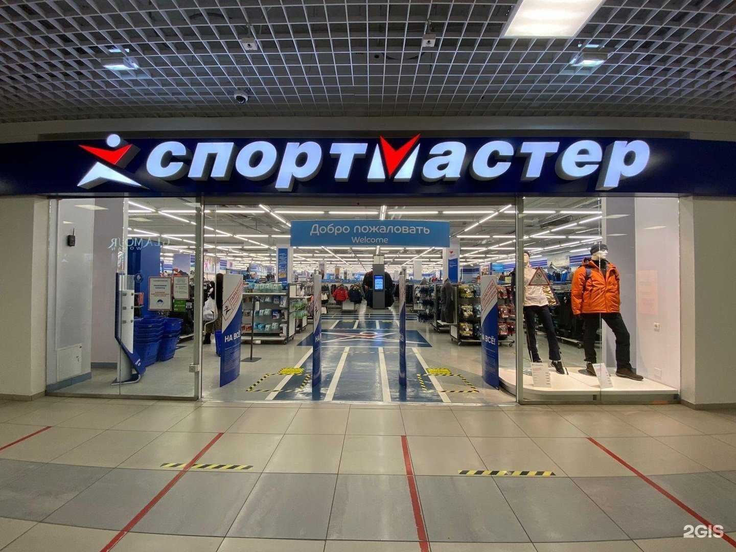 Отзывы на компанию Спортмастер в г. Красноярск c фото