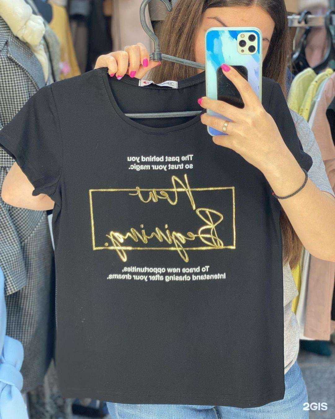 Отзывы на компанию Магазин одежды в Ростове-на-Дону c фото