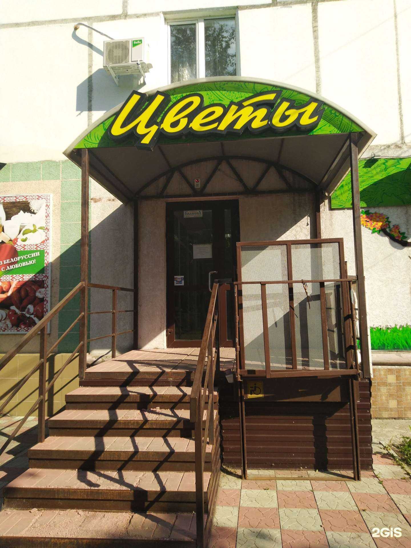 Отзывы на компанию Ваш букет в г. Сызрань c фото