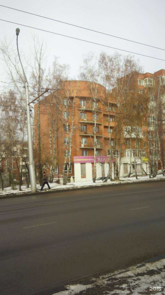 Отзывы на компанию Yoga Loft в Иркутске c фото - фотография 2 из 2