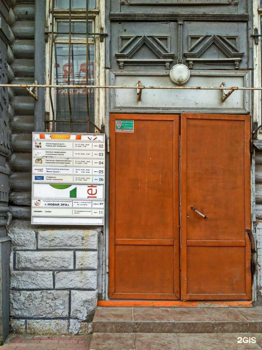 Отзывы на компанию Гравер в г. Челябинск c фото