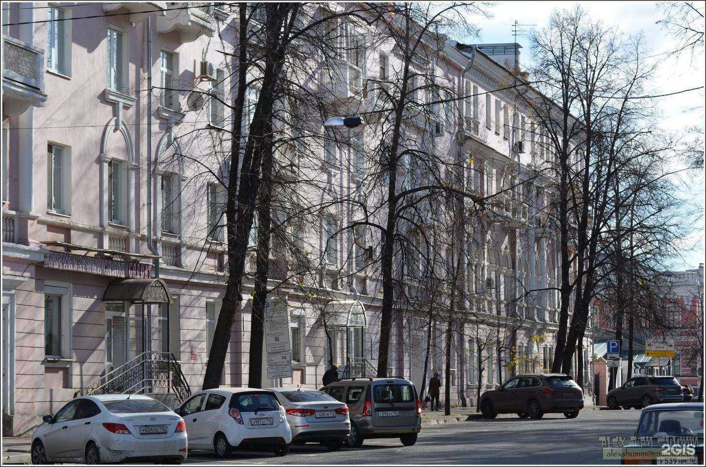 Отзывы на компанию Tatar Home в Казани c фото - фотография 2 из 2