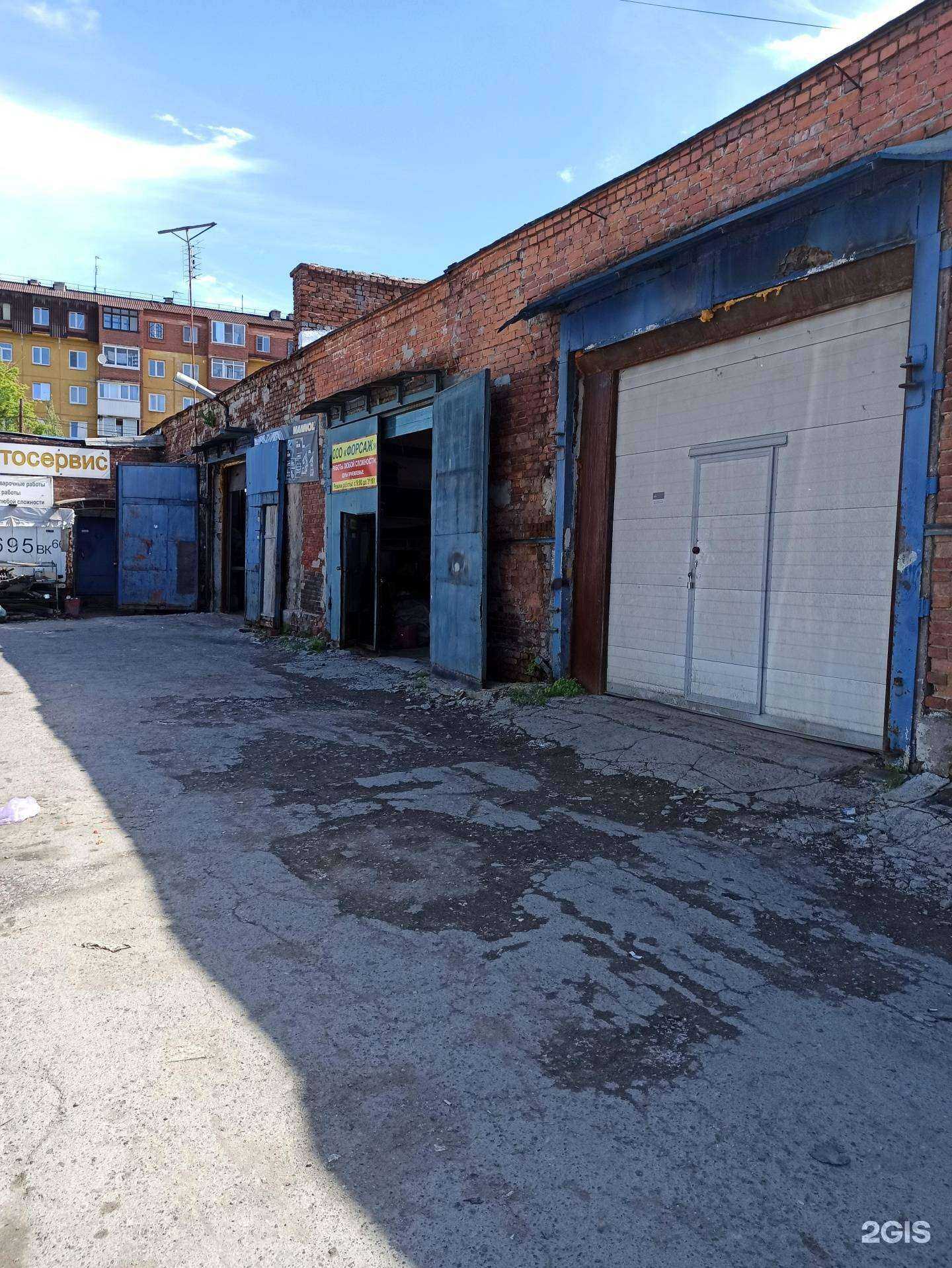 Отзывы на компанию Автосервис в г. Екатеринбург c фото