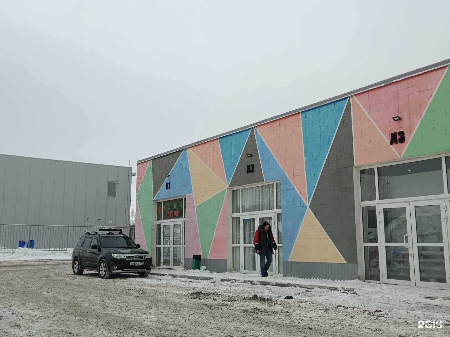 Отзывы на компанию Гурман в Перми c фото - фотография 2 из 2