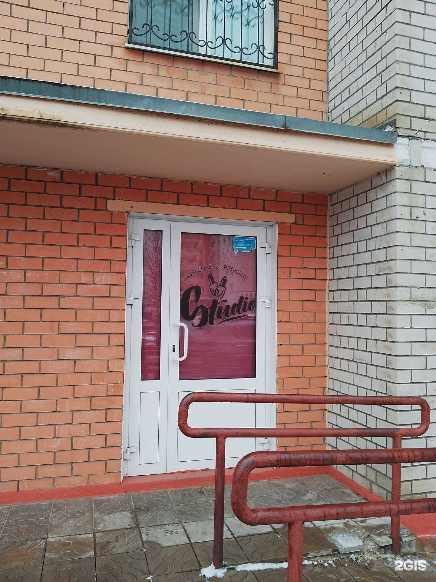 Отзывы на компанию Ногтевая студия в Липецке c фото