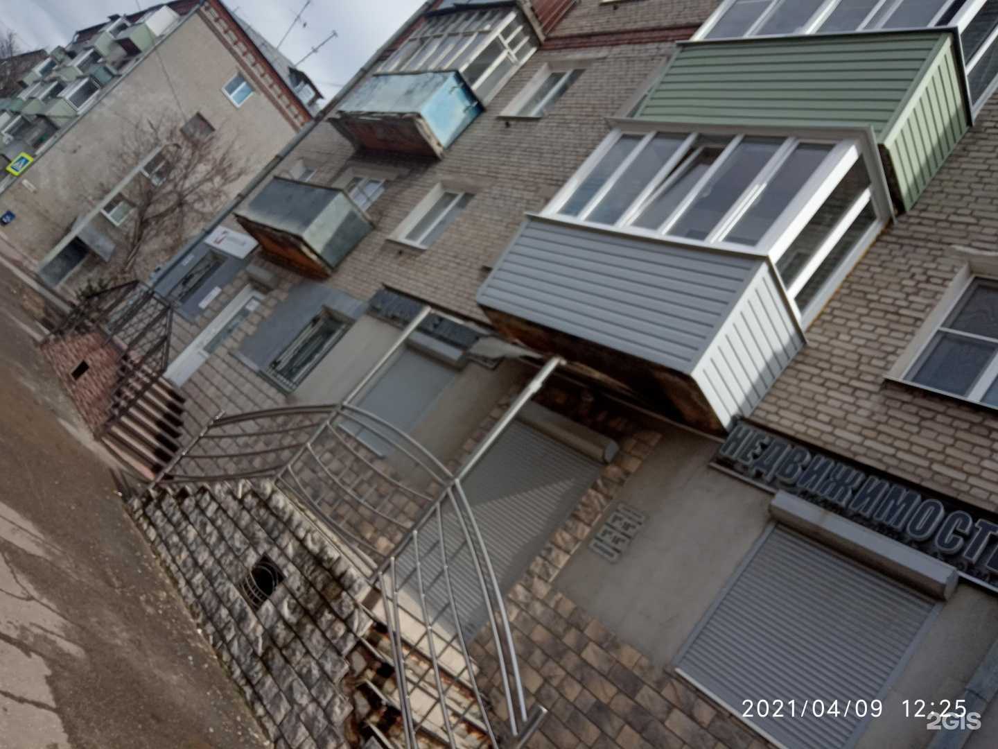 Отзывы на компанию Капитал Life в Коврове c фото - фотография 2 из 2