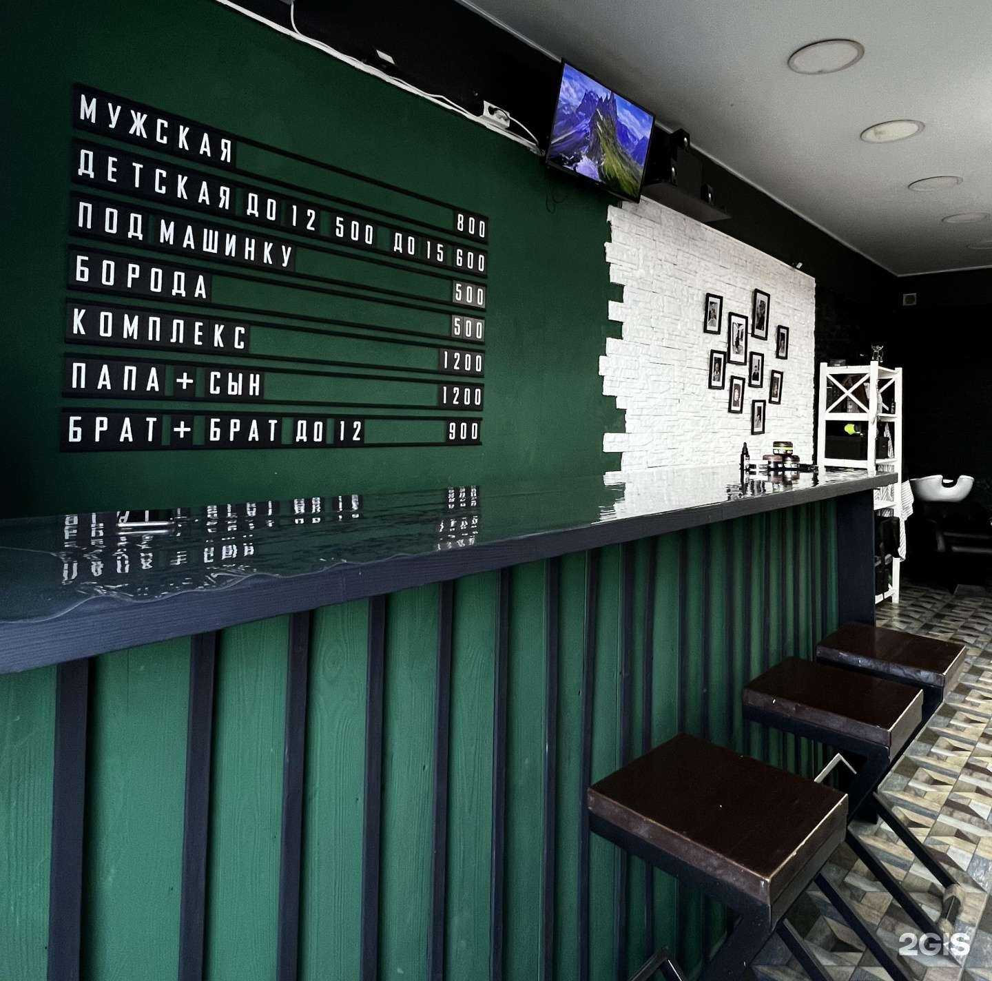 Отзывы на компанию Бродобрей в Гурьевске c фото