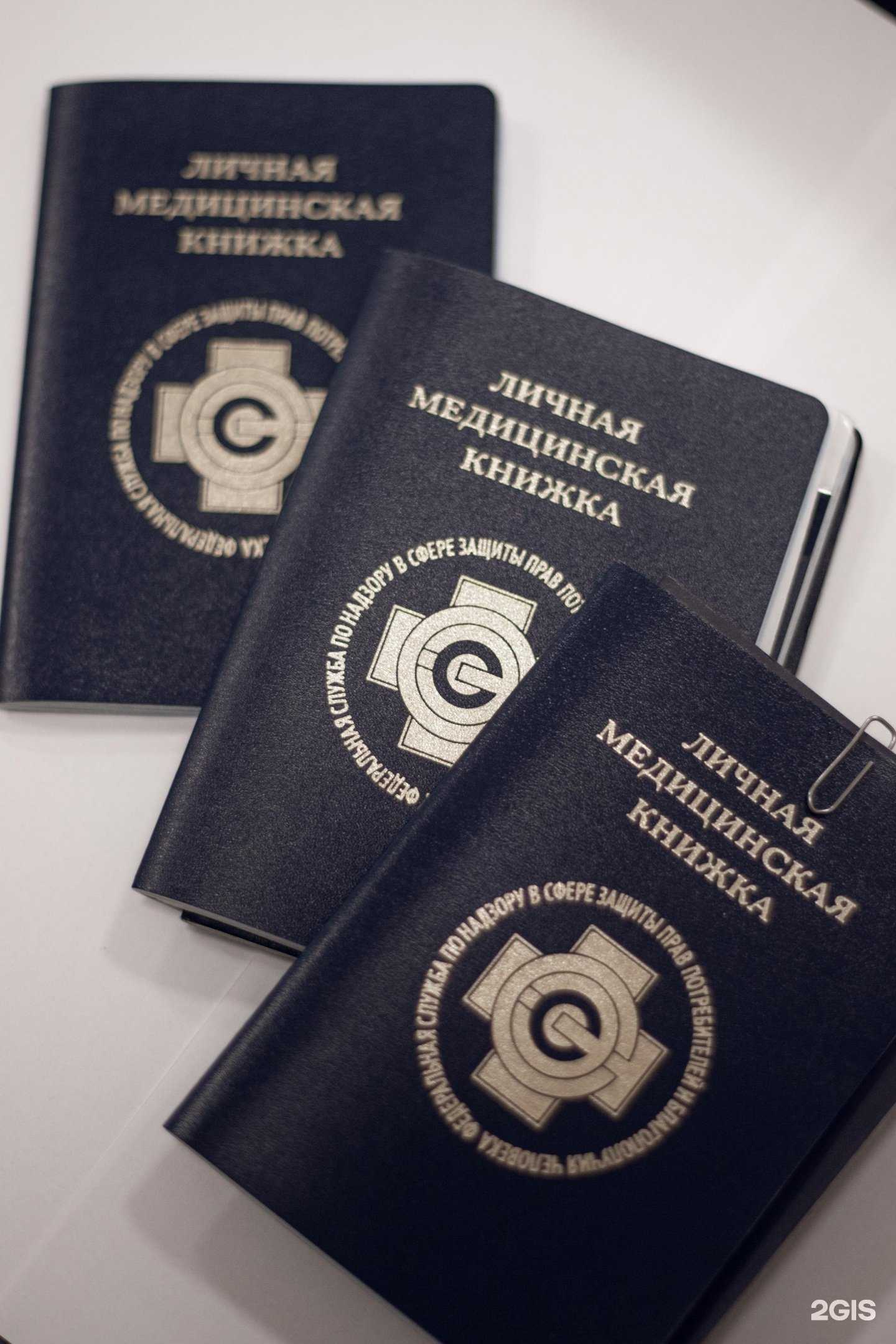 Отзывы на компанию Клиника РМДЦ в Новосибирске c фото