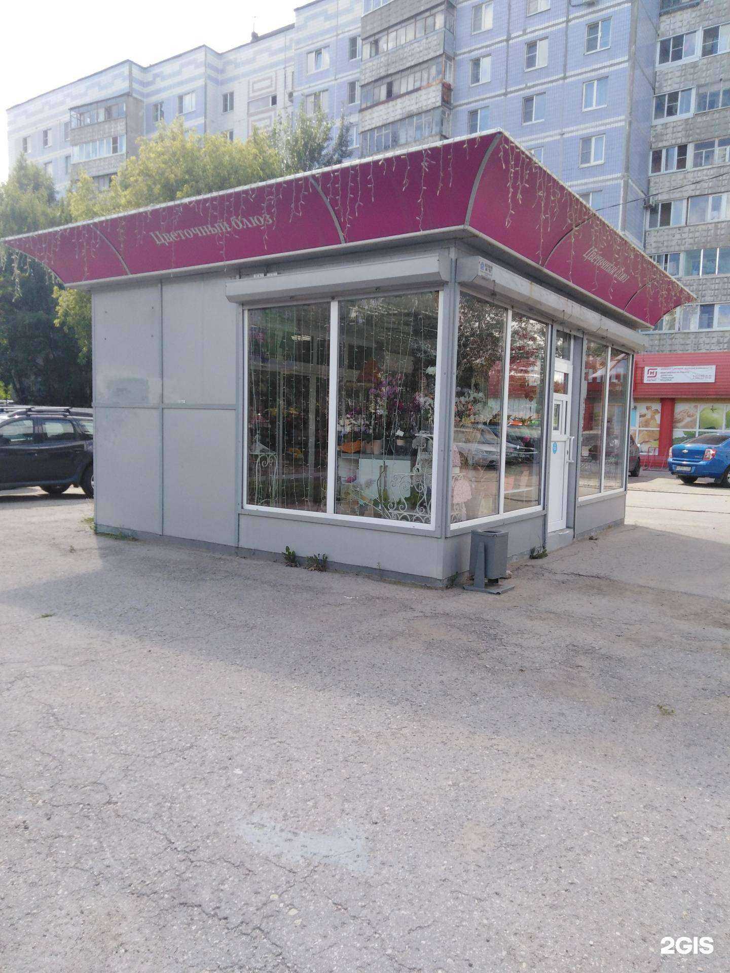 Отзывы на компанию Цветочный блюз в г. Рязань c фото