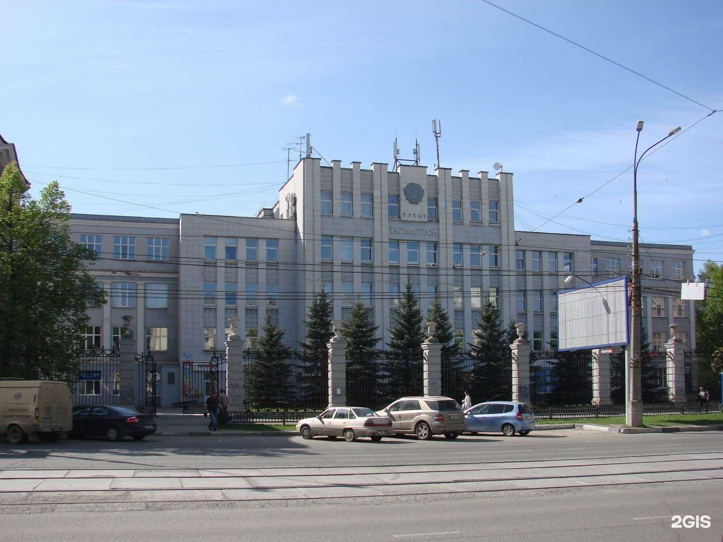 Отзывы на компанию Домино в Нижнем Тагиле c фото