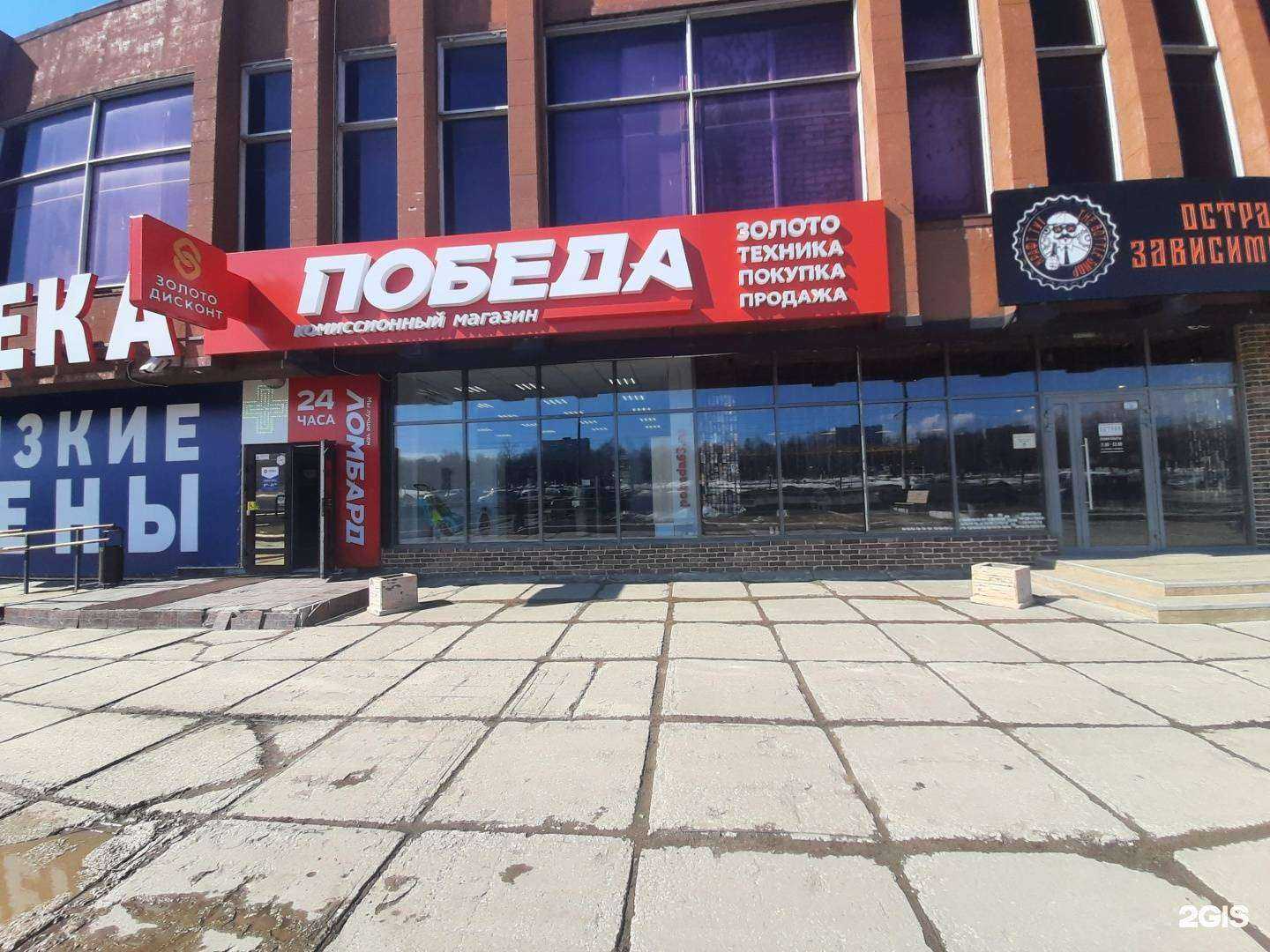 Отзывы на компанию Победа в г. Тольятти c фото